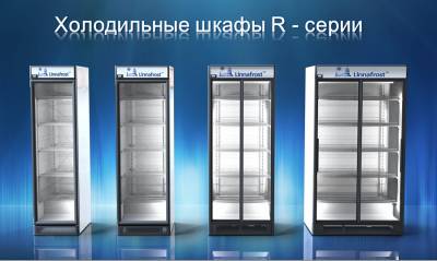 Холодильный барный шкаф Linnafrost RN7